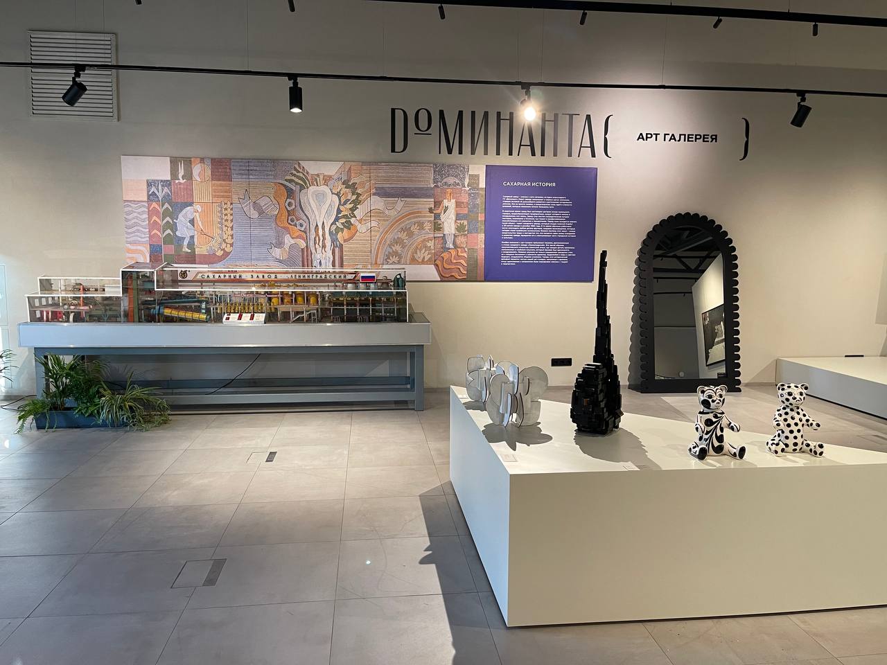 Частная арт-резиденция